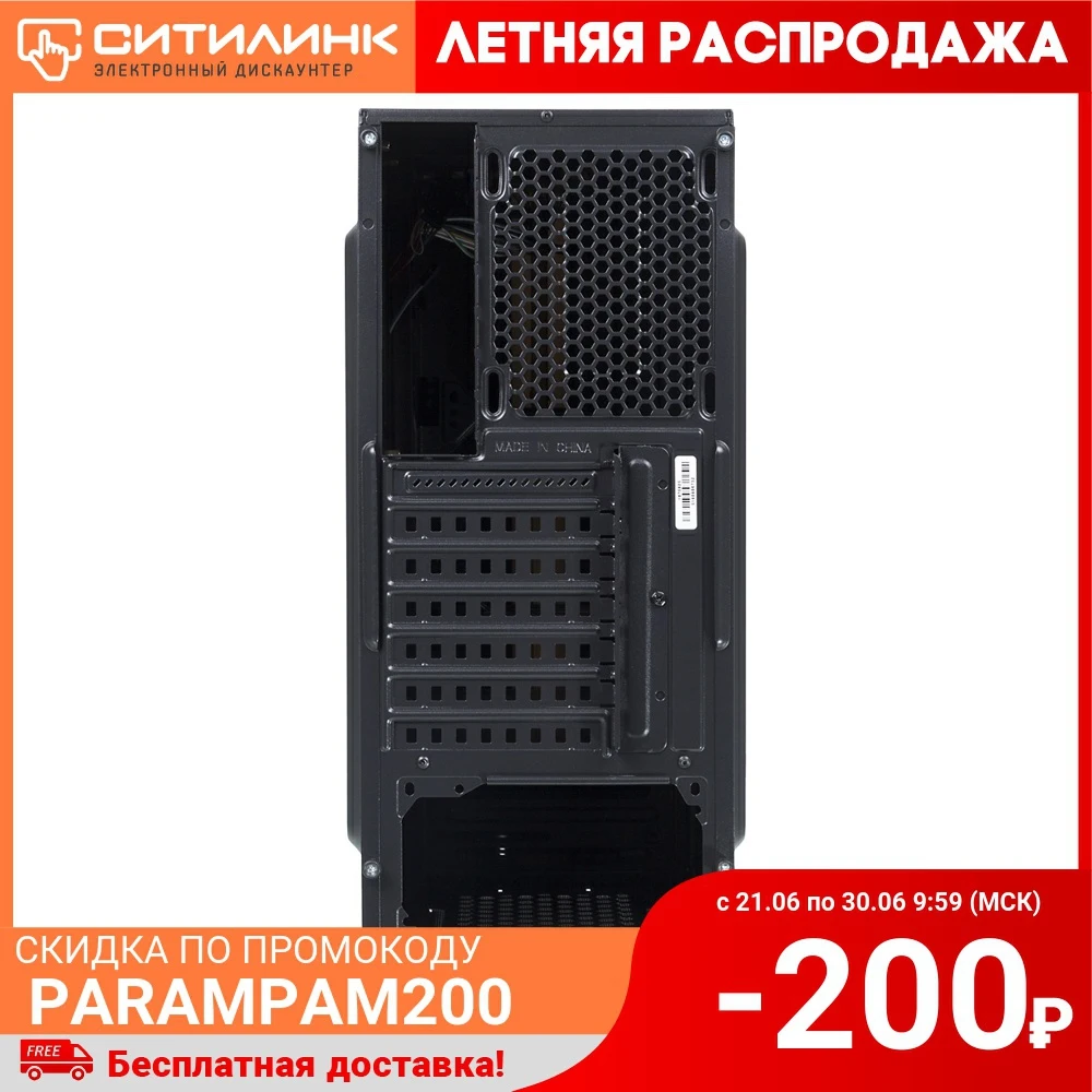 Корпус ATX ACCORD JP IV черный|Корпуса для компьютеров| |