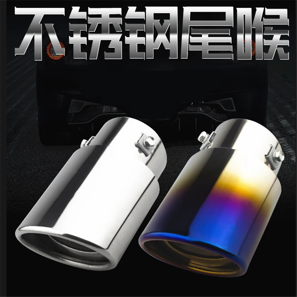 Car exhaust pipe muffler decorations for volkswagen bmw e46 e90 peugeot 206 307 mercedes audi a3 seat ibiza leon fiat 5