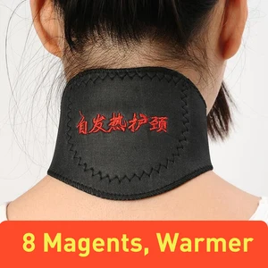 Магнитный шейный пояс для поддержки, турмалиновая, 1 шт., самонагревающийся бандаж, защитный пояс для шеи, массажный пояс, забота о здоровье