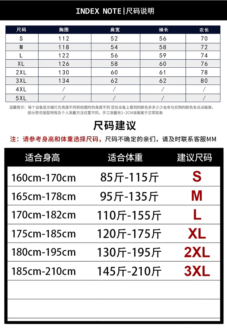 

ANSZKTN Mens Jacket Men 2020 Autumn Khaki Windbreaker Coat Korean Style Hip Hop Japanese Streetwear Harajuku Jackets For Men