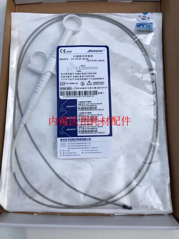 Для эндоскопических плоскогубцев для инородного тела (ножницы Чжан) Jiuhong полный