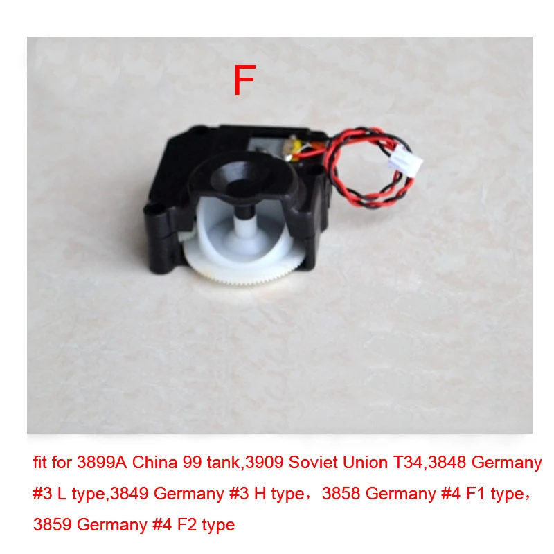 Подъемный редуктор Cannon система BB Lauch для 1/16 Heng Long радиоуправляемая модель танка