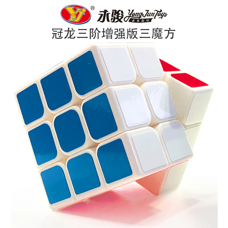 YongJun YJ 3x3x3 V3 волшебный куб для детей профессиональные игрушки пазлы обучающие