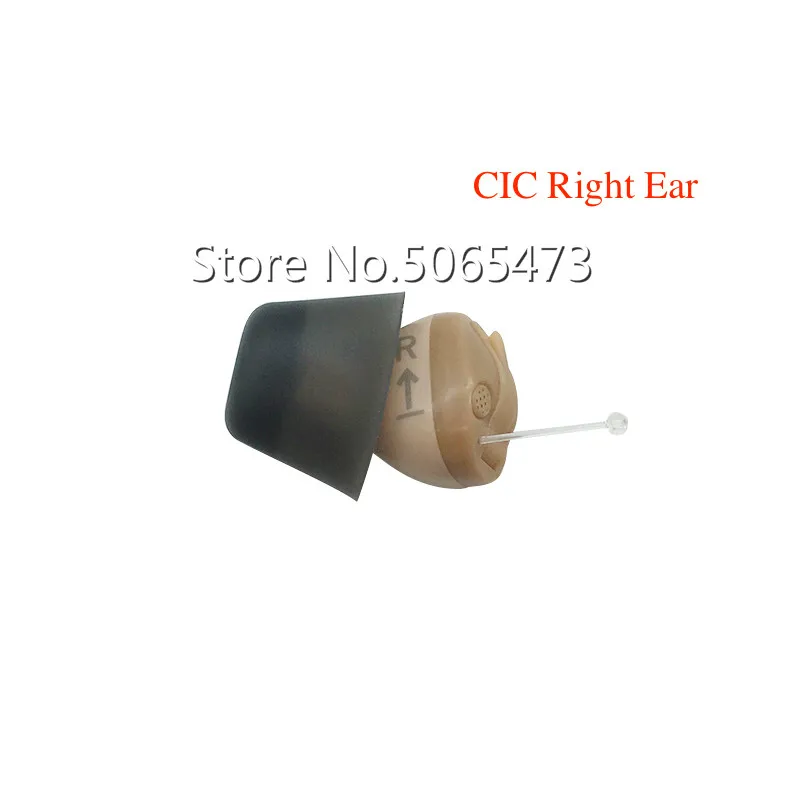 CIC Right Ear Siemens REXTON 8 каналов цифровой Невидимый CIC слуховой аппарат inoX 5A CIC/inoX 5A ITC Signia смартфон Приложение подходит сухой Чехол руководство - Цвет: CIC Right Ear