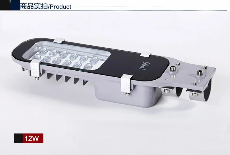 

12W Street Lights 12V 24V AC85-265V12W led street light IP65 outdoor lighting lamps fixture free shipping