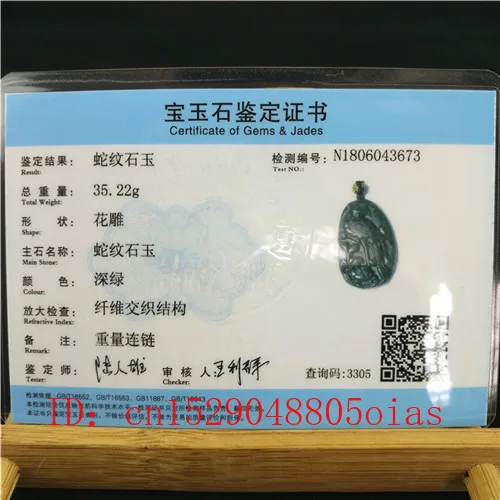 Сертифицированный китайский натуральный черный зеленый нефрит Феникс ожерелье