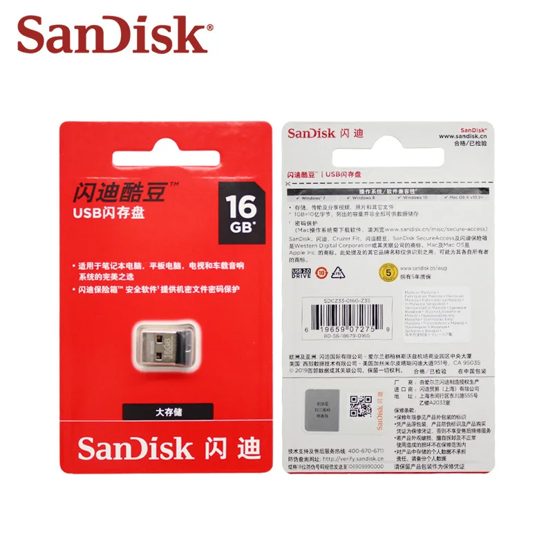 SanDisk USB флеш накопитель 16 ГБ 32 64 ГБ|USB флэш-накопители| |