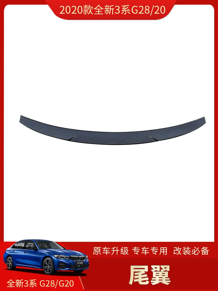

Подходит для модификации фиксированного крыла из углеродного волокна 3-series Tail 20-21 New Bmw и украшения