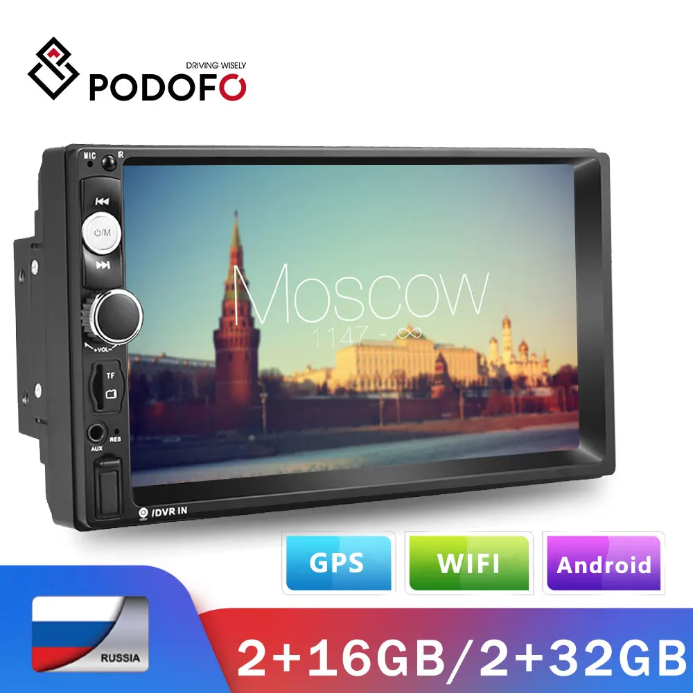 Автомагнитола Podofo мультимедийная стерео система на Android с 7 &quotэкраном GPS Wi Fi для