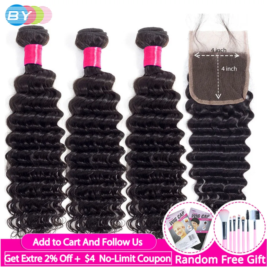 Волнистые пряди с закрытием натуральный цвет 100% человеческие волосы Remy 4 шт.