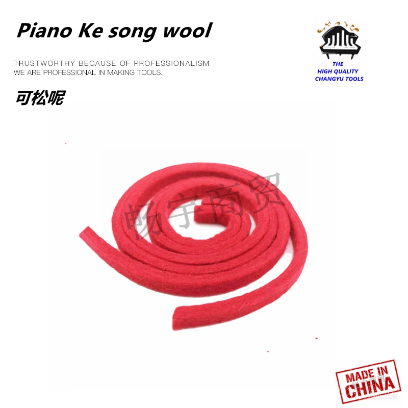 

Piano tuning tools accessories high quality Piano Ke song wool Piano repair tool parts