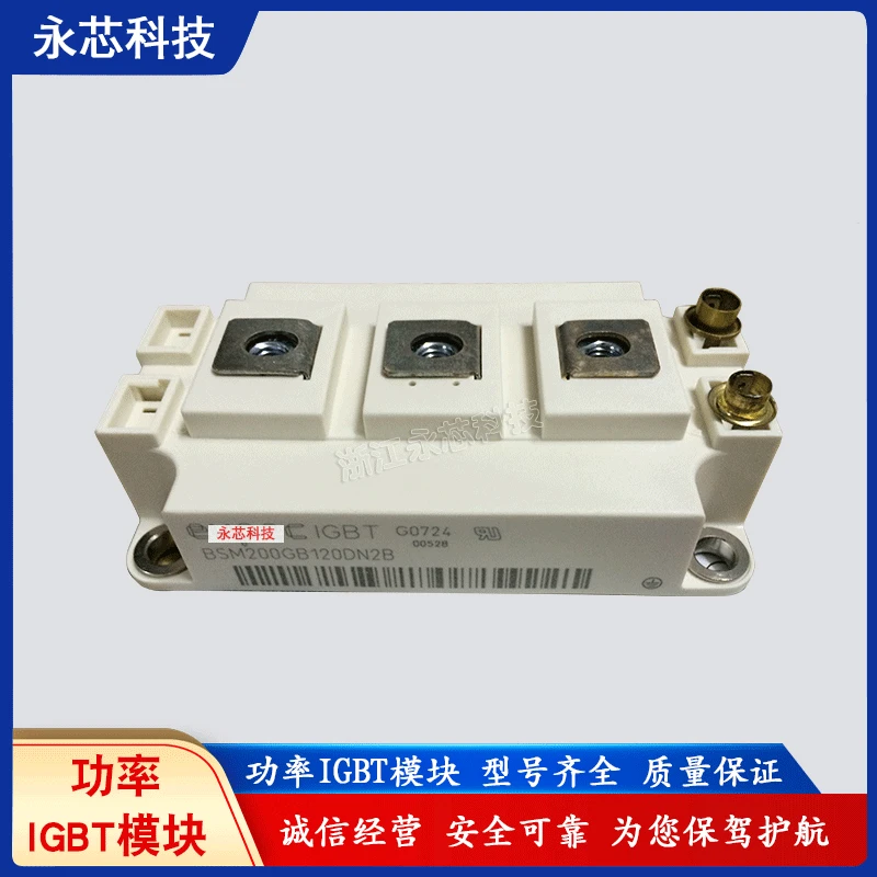 

Модуль BSM200GB120DN2, бесплатная доставка