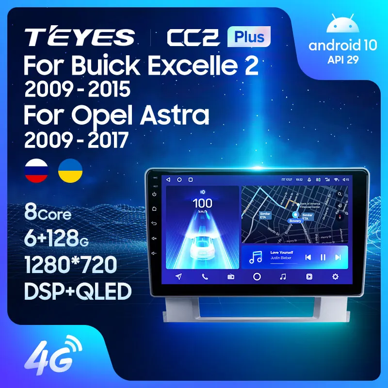 TEYES CC2L и CC2 Plus Штатная магнитола For Бьюик Опель Астра J Buick Excelle 2 2009 - 2015 Opel Astra 2017 Android