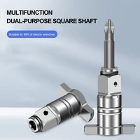 multifunctional electric brushless impact wrench shaft dual purpose %e2%80%8bmetal square shaft t shaped shaft wrench shaft accessories