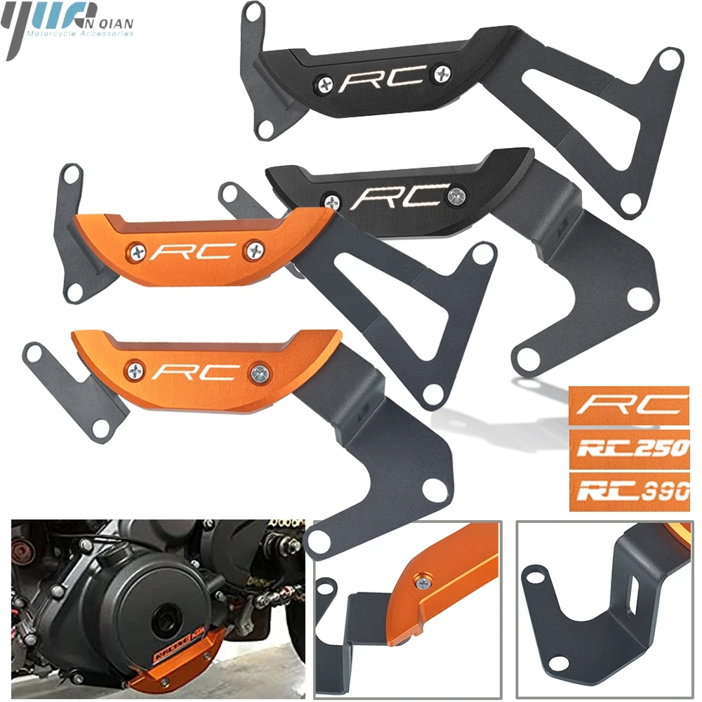 Защитная крышка и протектор двигателя для радиоуправляемых моделей 250 390 RC250 RC390