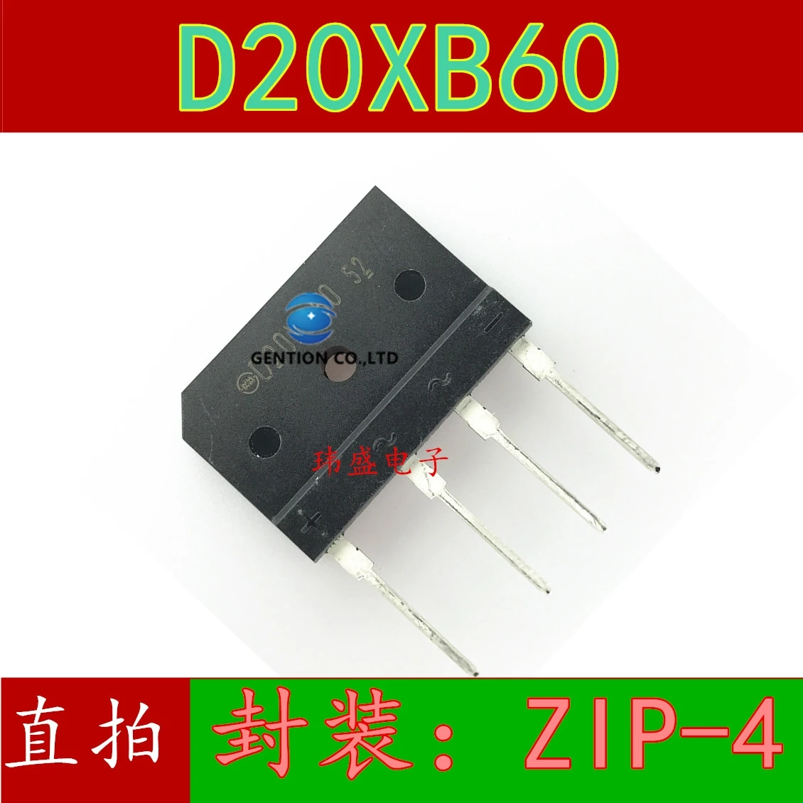 

10PCS D20XB60 20 a600v DIP-4 into the induction cooker is special flat stock in 100% new and original bridge rectifier bridge