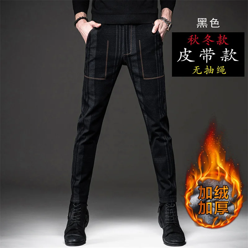 

Мужские повседневные брюки в полоску на осень и зиму, новинка 2022, плотные прямые облегающие эластичные бархатные брюки в Корейском стиле