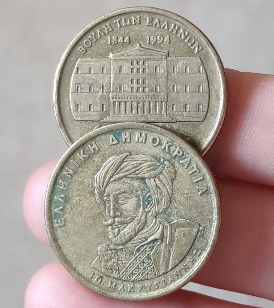 27 5 мм Греческая 100% настоящая коморативная монета оригинальная коллекция | Дом и
