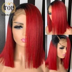 Парики из натуральных индийских волос, с сетчатой основой 4x4, с эффектом деграде, прямые, красного цвета, с предварительно выщипанной линией волос