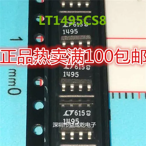Бесплатная доставка LT1495CS8 LT1495 SOP8 10 шт.
