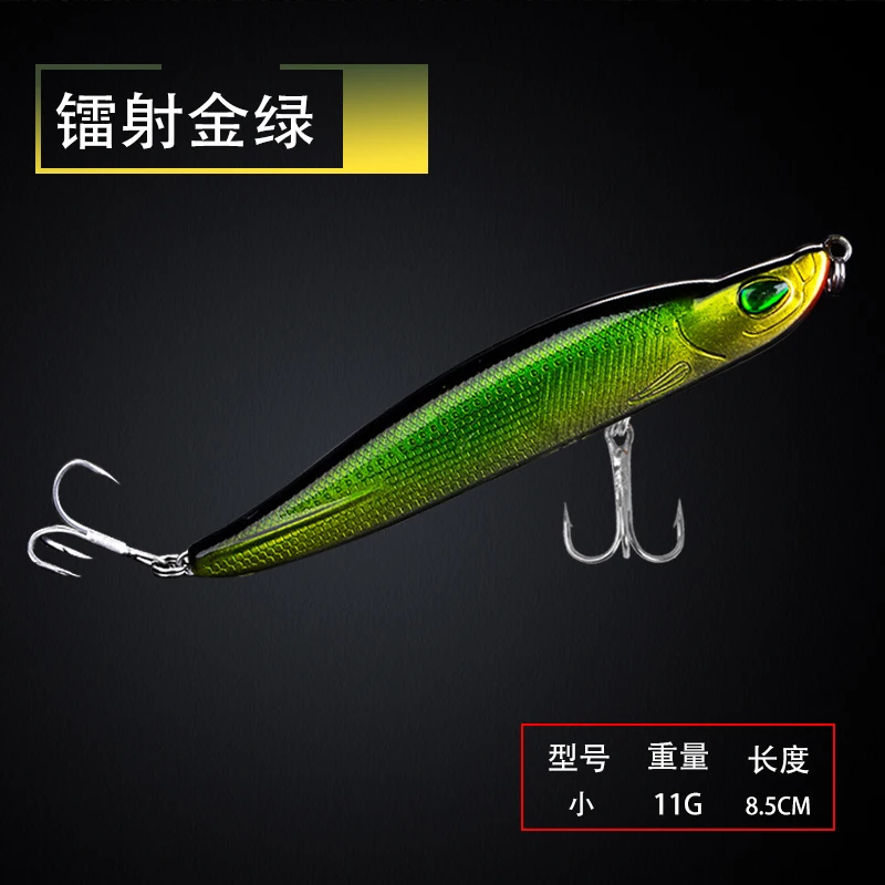 

Lure Floating Mino Submerged Pencil Fresh Water Sea Fishing Widely Loved Topmouth Culter Weever Mandarin Fish Bait Superbait