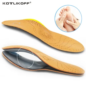 Ортопедические стельки унисекс, кожаные стельки премиум-класса для обуви от плоскостопия, стельки с высоким сводом стопы ортопедическая прокладка для коррекции здоровья бычьих ног