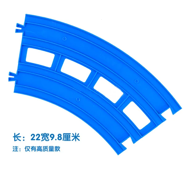 D1060 бесплатная доставка изогнутые треки двухтрековые электрические аксессуары