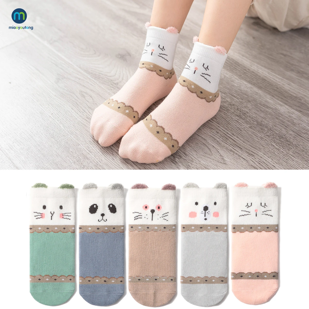 

5 Pairs/Lot Cartoon Cat Animal Soft Cotton Knit Baby Socks Kids Boy Newborn Baby Girl Boys Socks Clothes Accessories Miaoyoutong