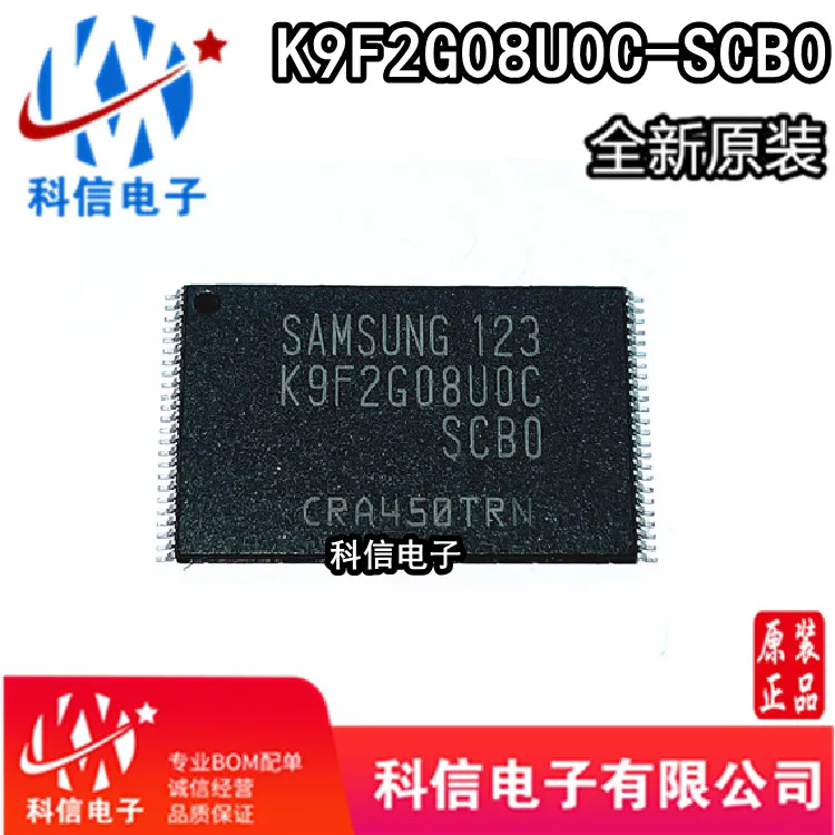 

5 шт./лот K9F2G08UOC-SCBO TSOP48