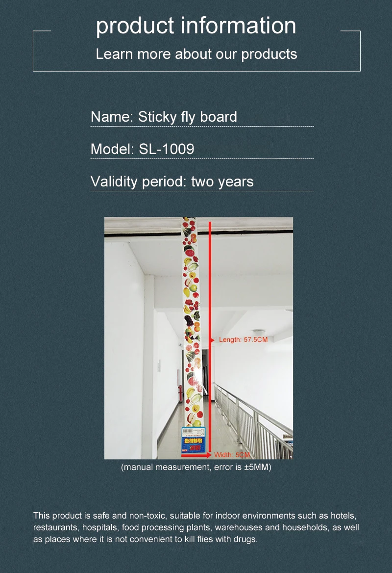 Хит, ловушка для мух, ловушка для мух, ловушка для насекомых, насекомых, домашний клей, ловушка для бумаги, ловушка для мух, ловушка для фруктов, устройство для ловли мух, 575*50 мм