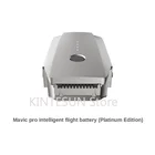 Аккумулятор для квадрокоптера DJI Mavic pro Intelligent Flight (Platinum Edition) Platinum Edition