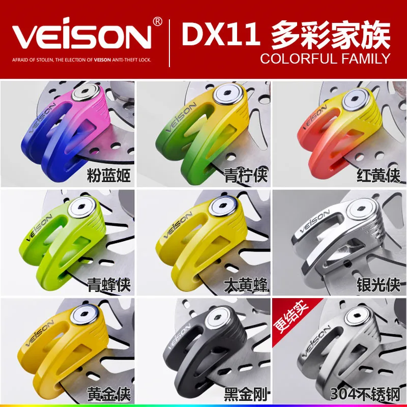 

Disc Brake Lock Apply For Niu All Series N1/n1s/m Plus /m1/u1