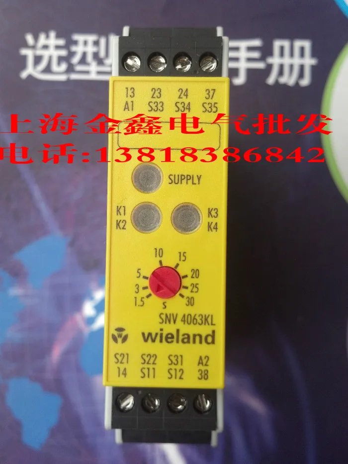 Wieland SNV 4063KL AC/DC24V 100% новый и оригинальный | Строительство ремонт