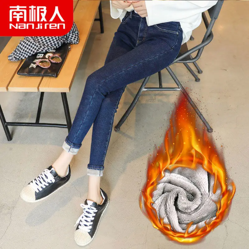 

Woman Jeans Pants High Waist Stretch Feet Pants Women's Winter