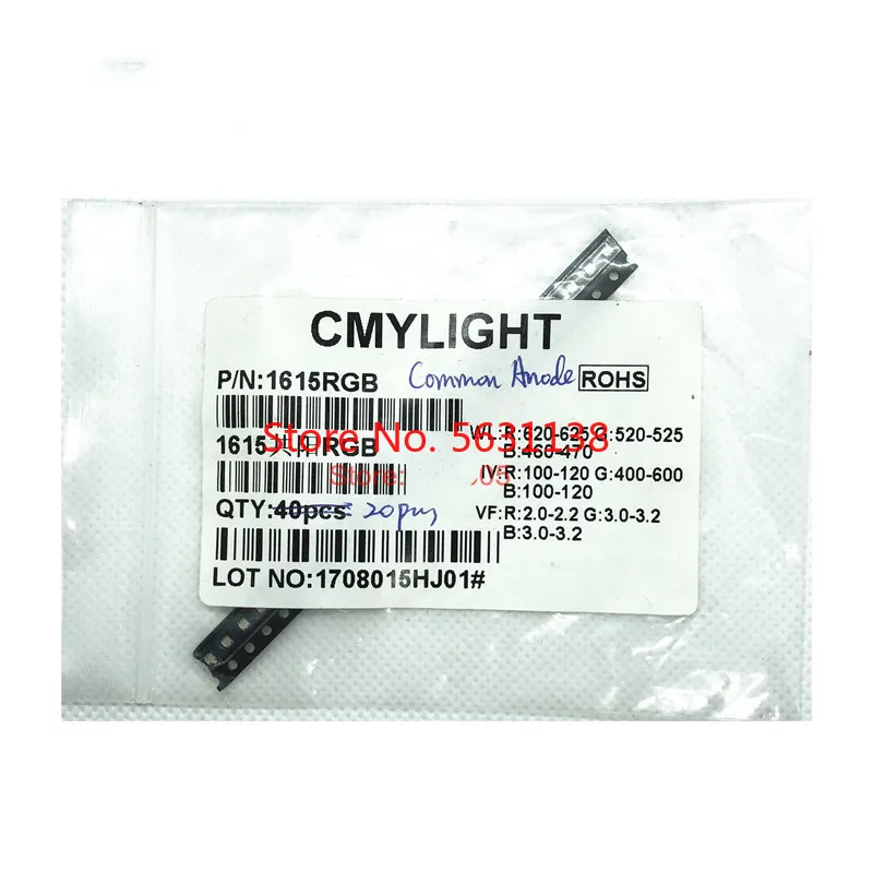 100 шт. 0603 SMD светодиодный RGB красный + зеленый синий 0606 полноцветсветодиодный s