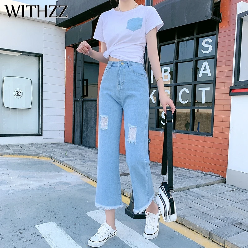 

WITHZZ Women's Elastic Waist Straight Loose Ripped Denim Trousers Jeans