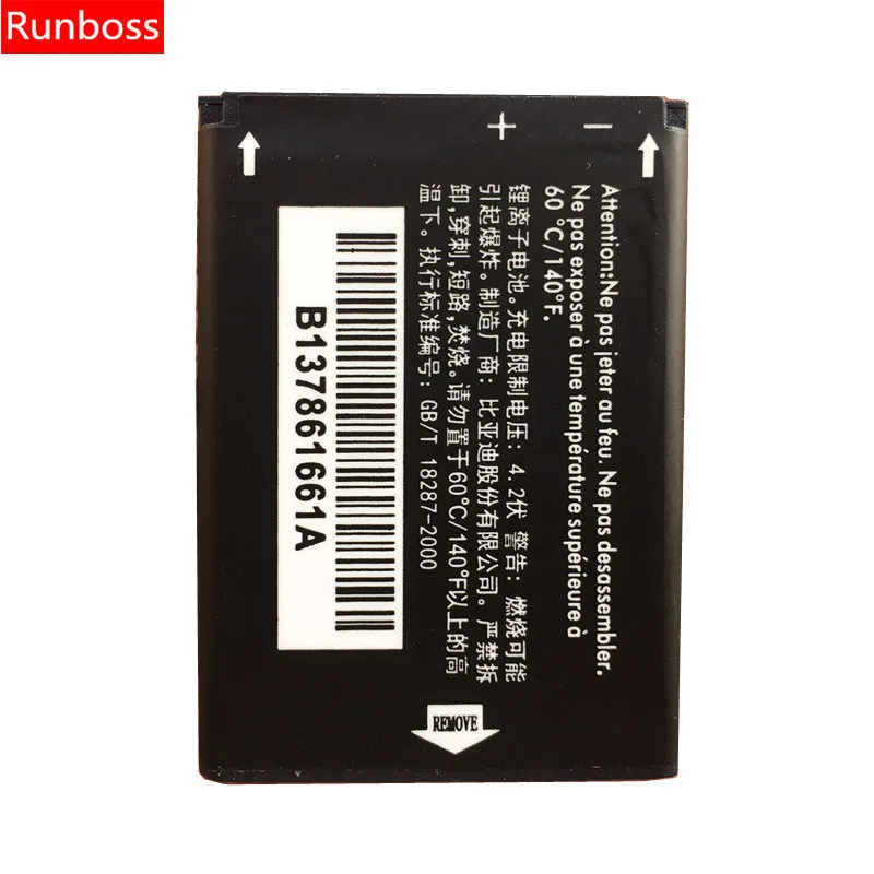 Аккумулятор 750 мАч для ALCATEL OT708 OT-708 OT-2010 OT-2010D OT-2010X CAB0400000C1 TLi004AB CAB22D0003C1 CAB30M0000C2 |