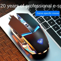 e sports mouse wired computer chicken eating game machine macro mute home office notebook brand new