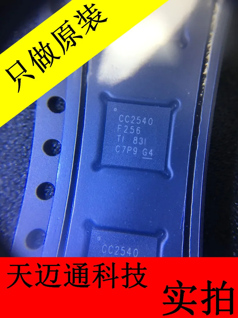 

2PCS CC2540F256RHAR CC2540F256 low-power bluetooth 2.4G wireless transceiver chip original products