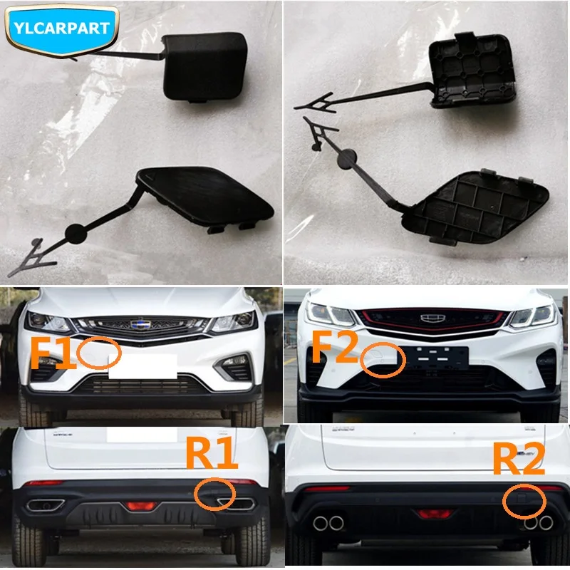 Крышка отверстия для автомобильного прицепа Geely Coolray Proton X50 BinYue SX11|Клипсы и зажимы авто| |