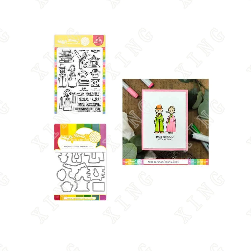 

Annyeonghaseyo Metal Cutting Dies Silicone Stamps Scrapbooking New Make Photo Album Card Diy Paper Embossing Craft Supplies