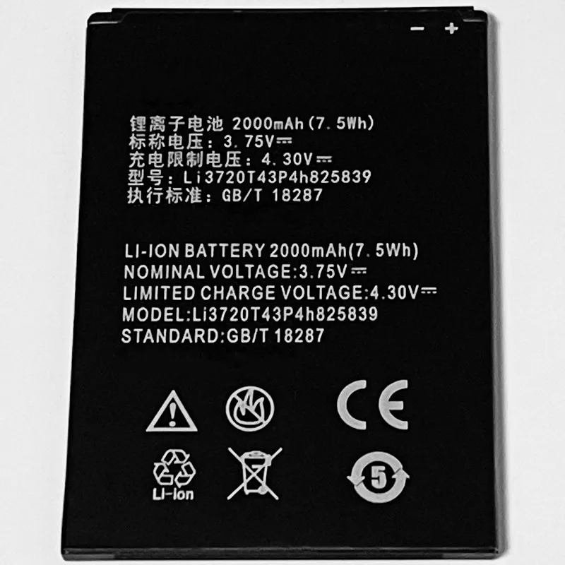 Аккумулятор 3 75 в 2000 мАч Li3720T43P4h825839 для ZTE Blade Q Maxi|Аккумуляторы мобильных телефонов|