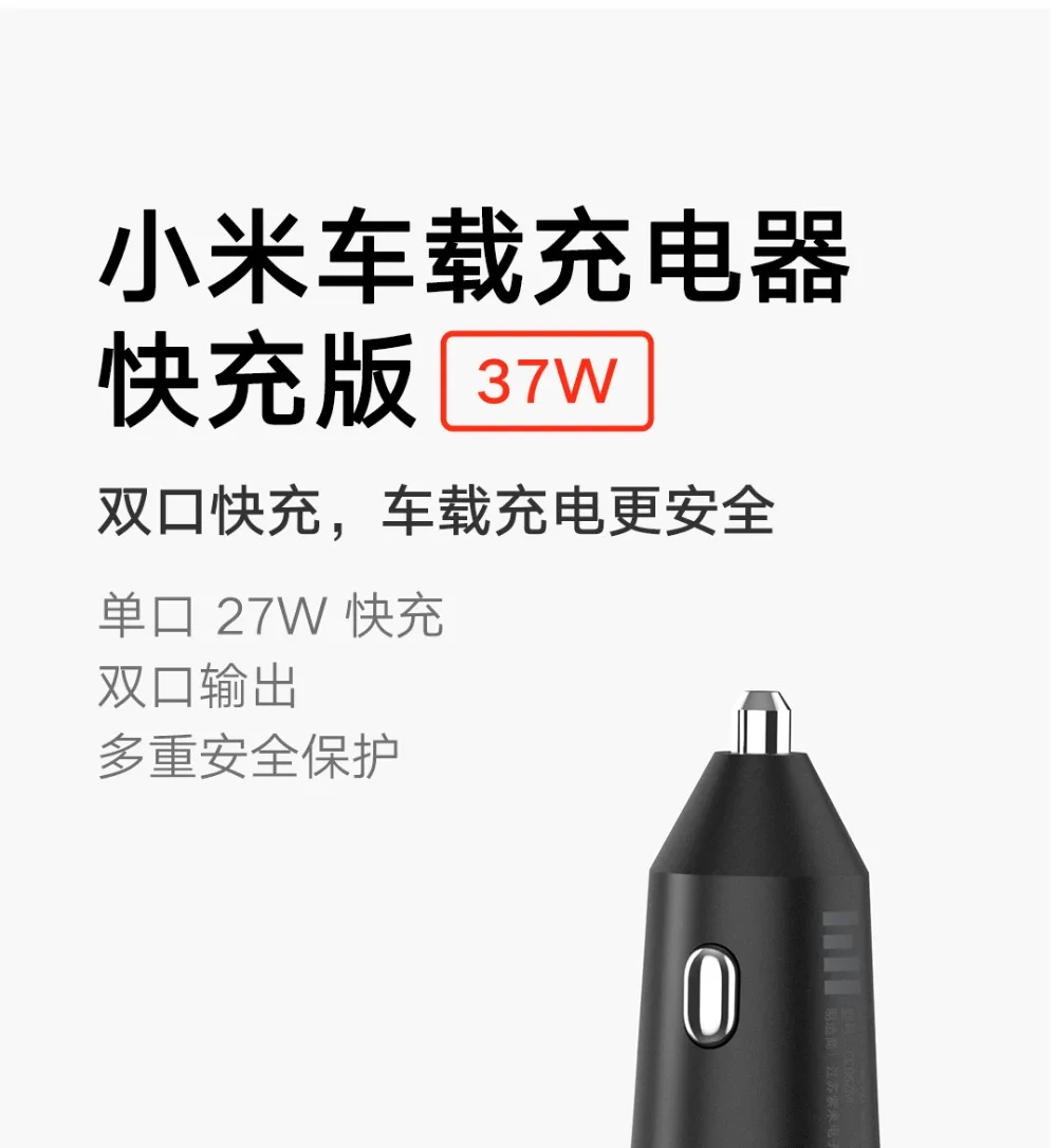 Xiaomi mi Max автомобиль Зарядное устройство 37 Вт Dual USB быстрое зарядное устройство 5 V/3A 9В/3A 12 V/2.25A Быстрая зарядка для спортивной камеры Xiao mi 9/Red mi K20 pro смартфон