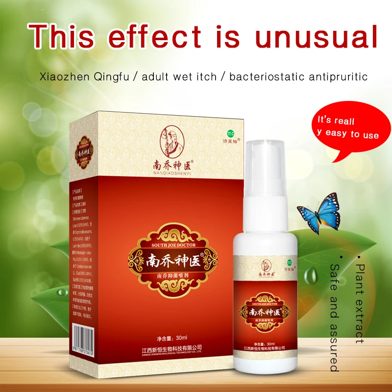 30 мл/бутылка натуральный спрей для ног Eczema псориаз шкуры Китайский травяной