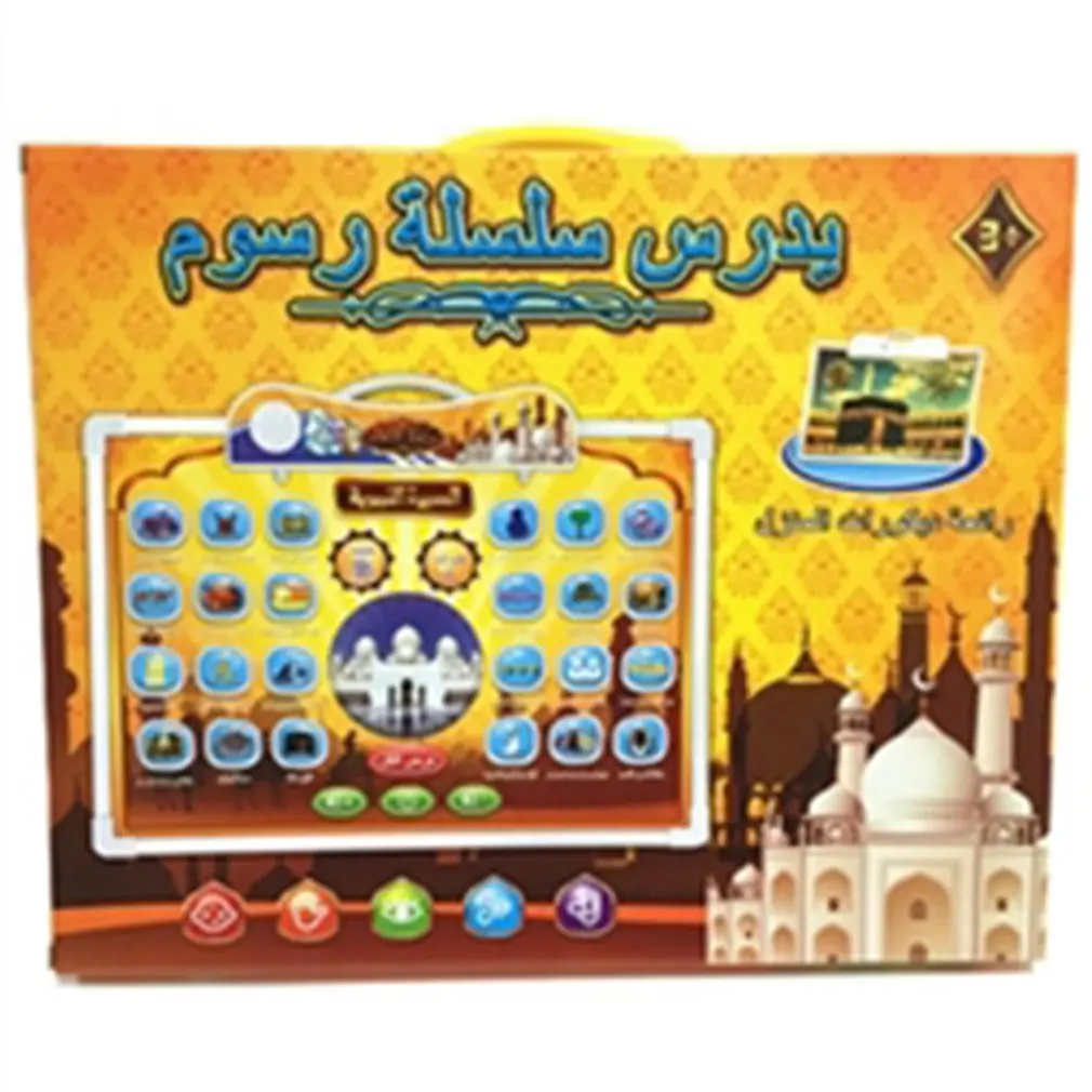 

Interactive Talking Sound Learning Machine Arabic Early Educational Toy Universal Kids Educational Phonetic Chart