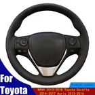 Чехол рулевого колеса автомобиля натуральная кожа для Toyota RAV4 2013-2018 Toyota Corolla 2014-2017 Auris 2013-2016 оплетка четыре сезона