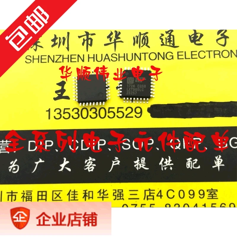 

5 шт. LXT905 LXT905LC TQFP32