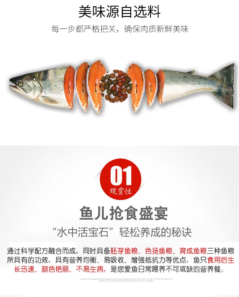 

2.5kg General Purpose Goldfish Koi Fish Food ,Special Brightening Color and Increase Body, Fish Feed, not muddy water