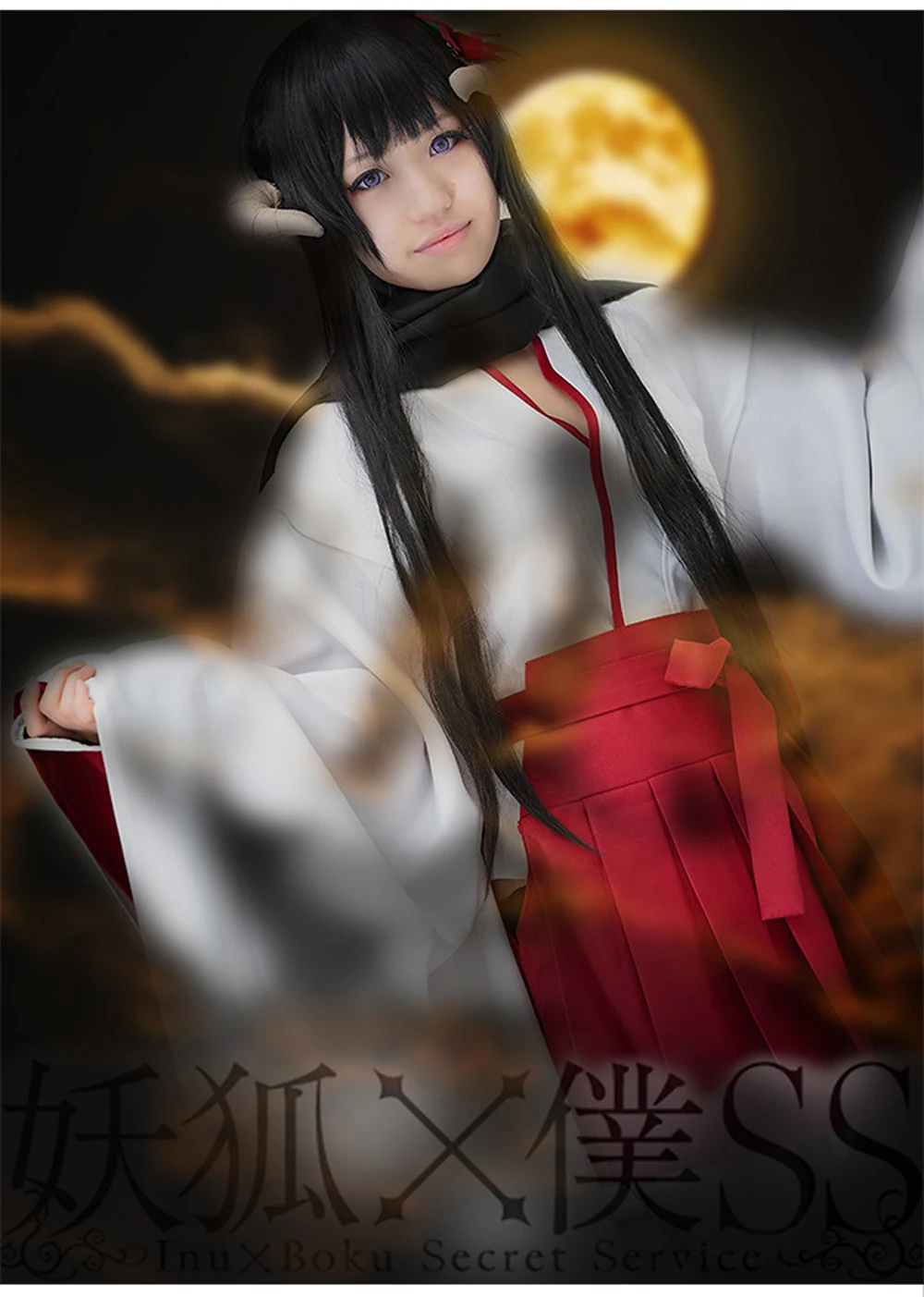 ЛИВА девушка Горячая Аниме Inu x Boku SS Shirakiin Ririchiyo косплей костюм парик Полный комплект