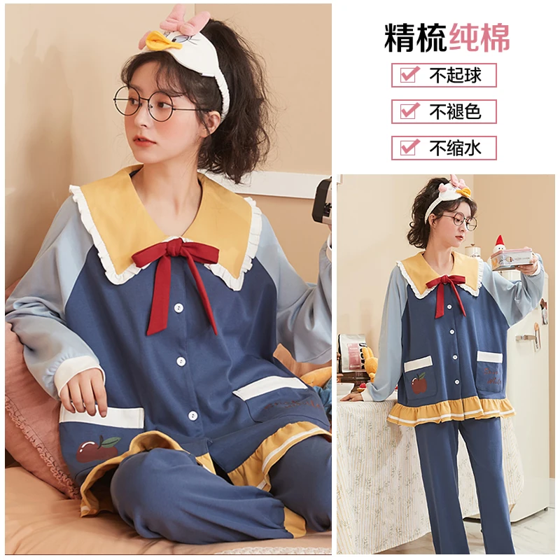 Nanjiren Cute Pajamas Womens Spring and Autumn Long Sleeved 2021 New Princess Style Cotton Homewear Suit